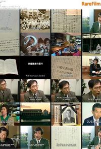 Plakat for 'However - Kore-eda'
