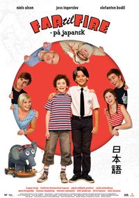 Plakat for 'Far til fire – på japansk'