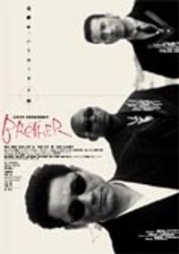 Plakat for 'Brother'