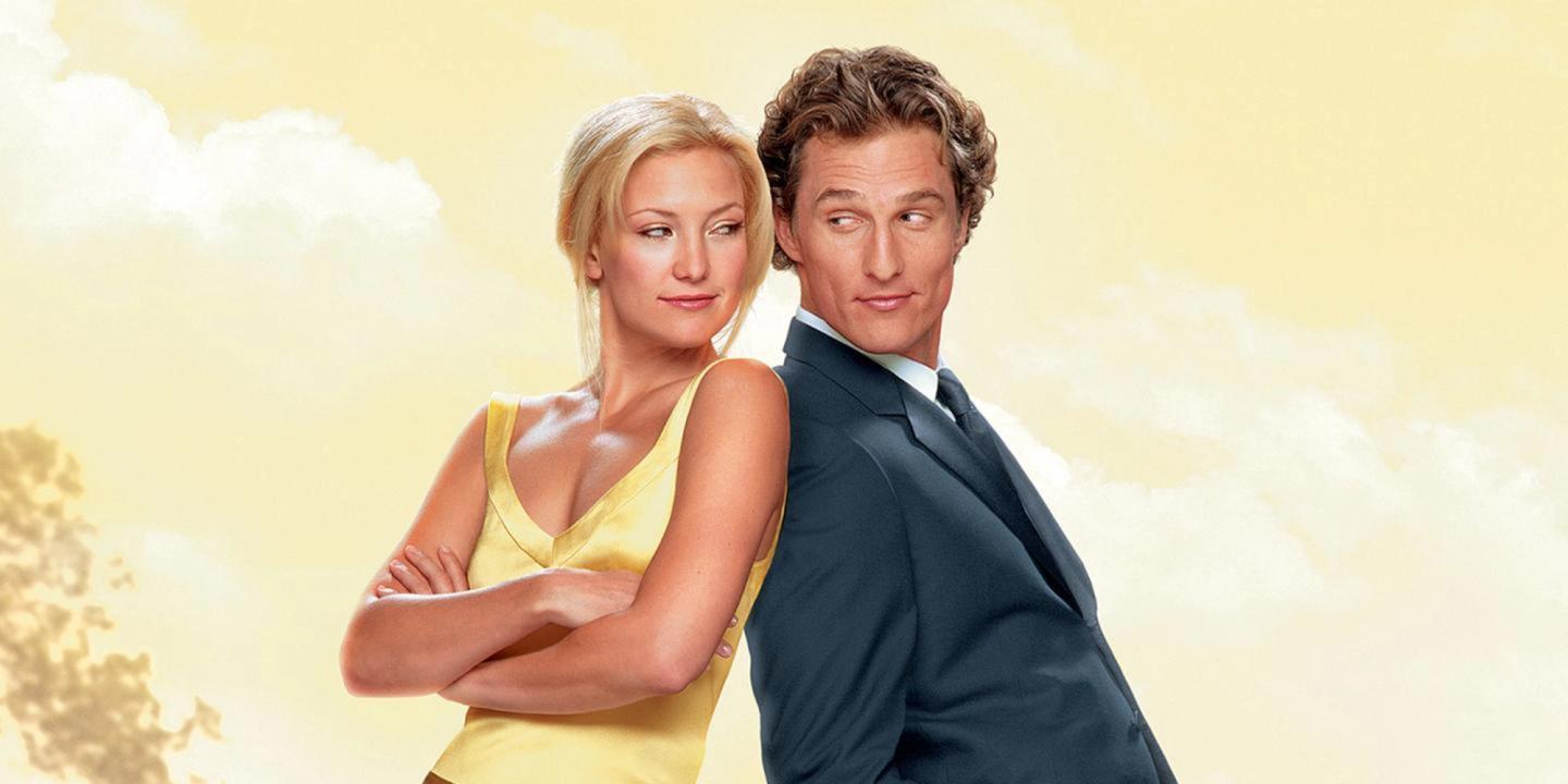 howtoloseaguy