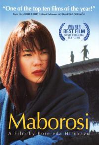 Plakat for 'Maborosi - Kore-eda - Event'