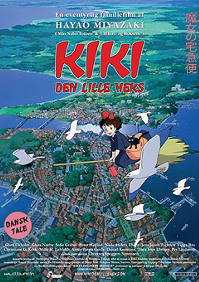 scene-kiki-den-lille-heks_1.jpg