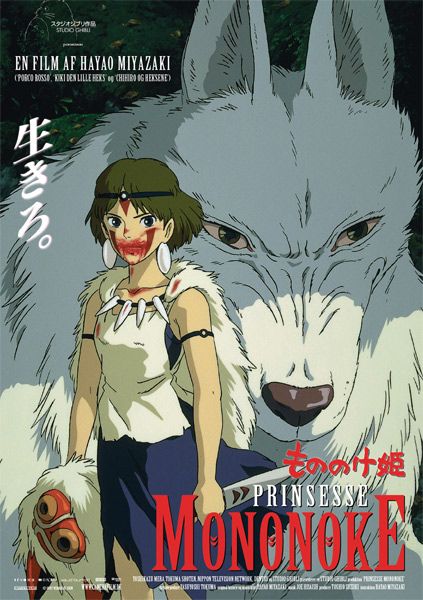 promomononoke_1.jpg