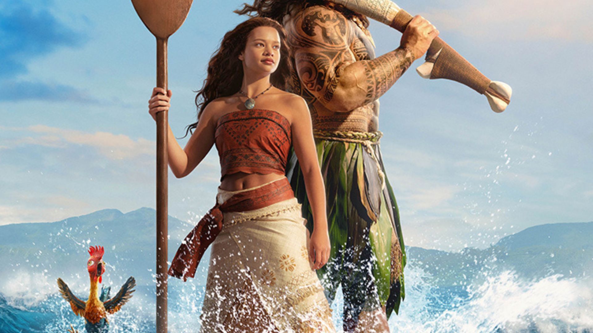 Vaiana