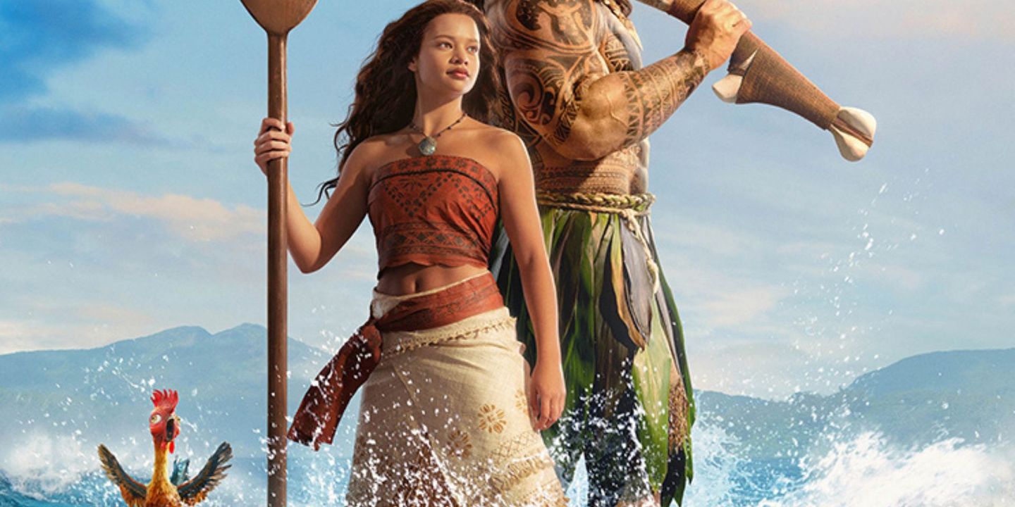 Vaiana