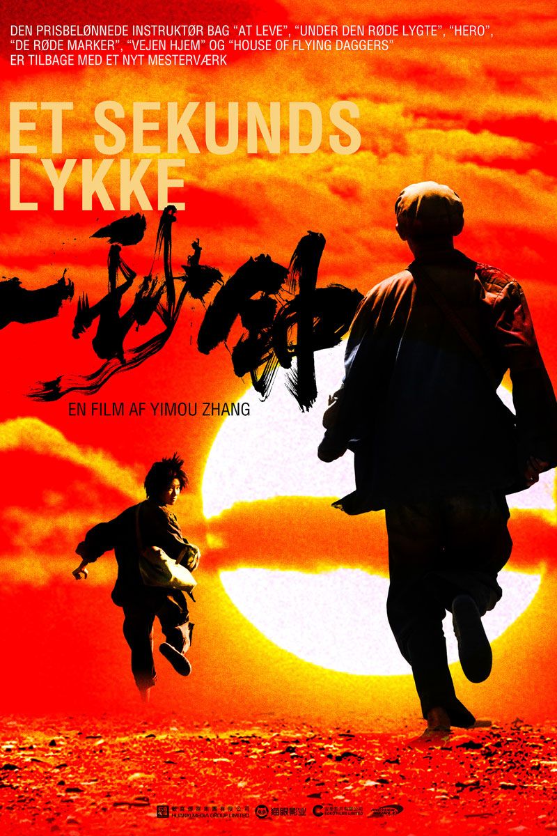 etsekundslykkepromo.jpg