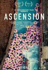 Plakat for 'Docs&Talks22: Ascension'