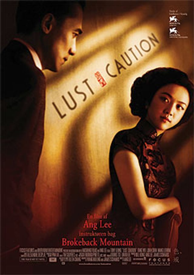 scene-lust-caution_1.jpg