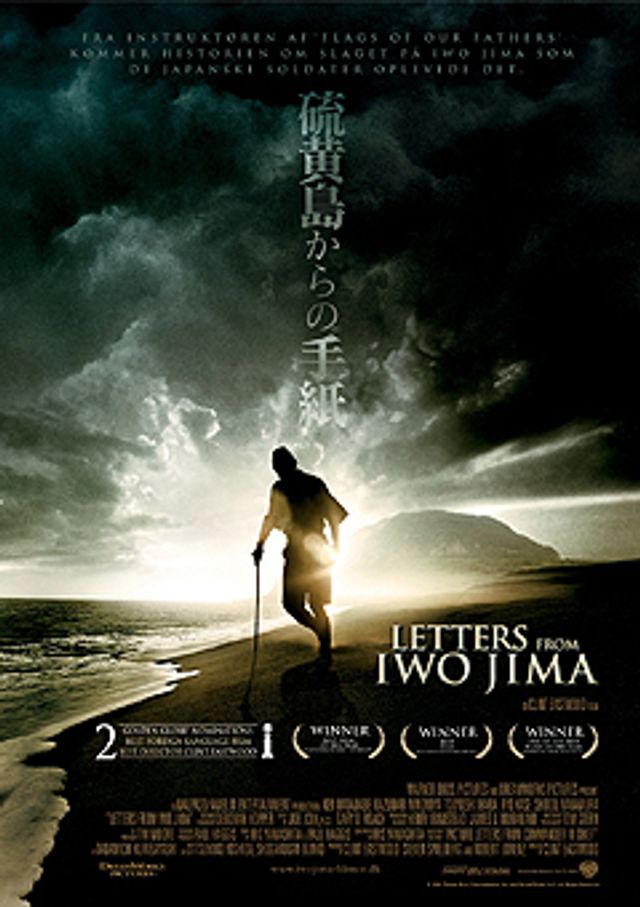 scene-letters-from-iwo-jima_1.jpg