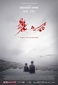 Plakat for 'Kabul, City in the Wind'