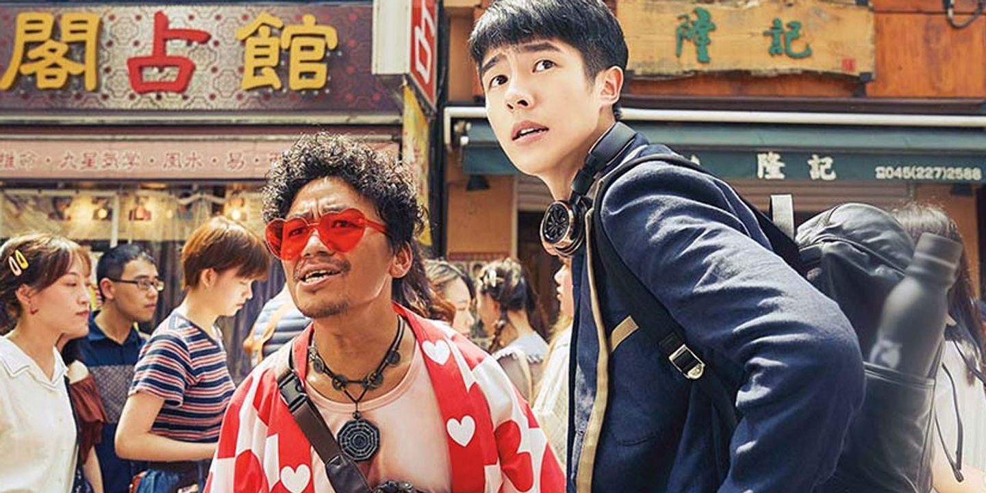 Detective Chinatown 3