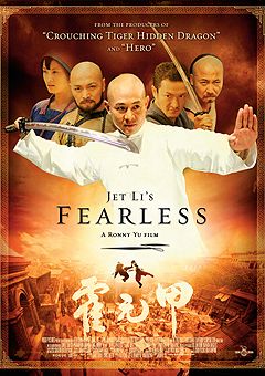 scene-fearless_1.jpg