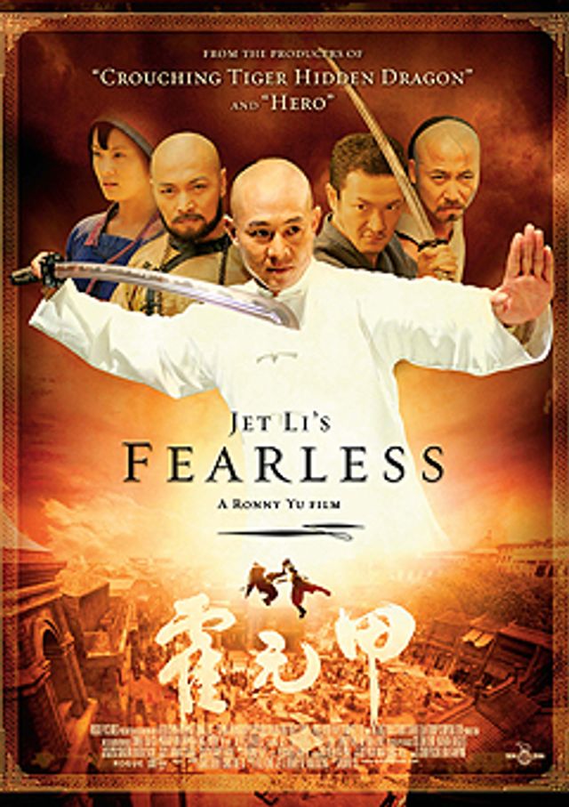 scene-fearless_1.jpg