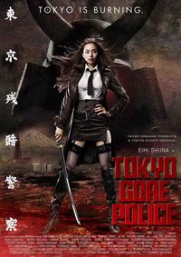 Plakat for 'Tokyo Gore Police (2008)'