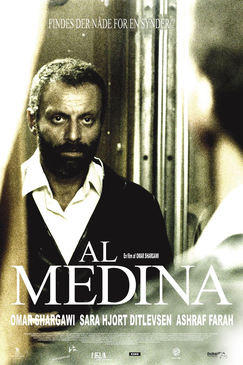 al_medina_gallerip.jpg