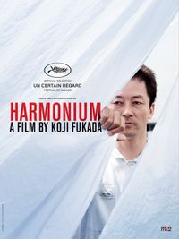 Plakat for 'Harmonium'