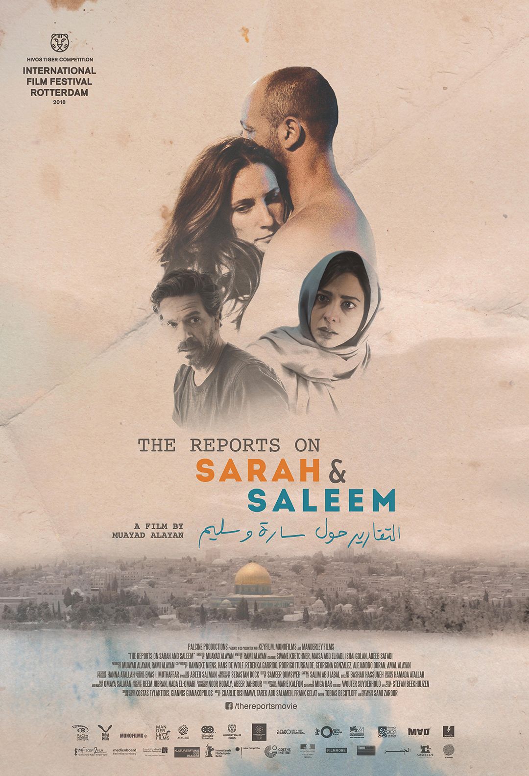 sarah_and_saleem.jpg