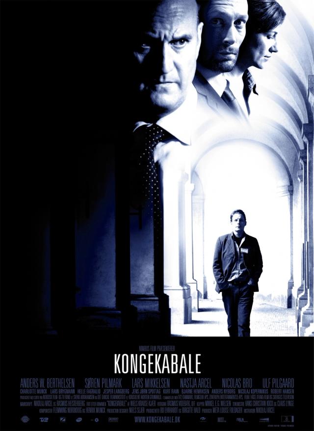 kongekabale-2.jpg