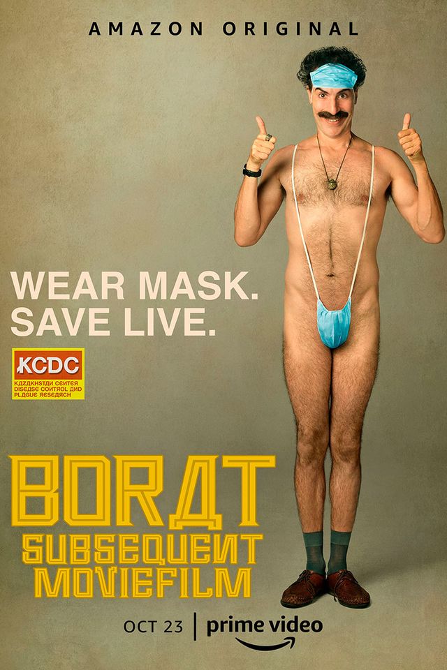 boratpromo.jpg