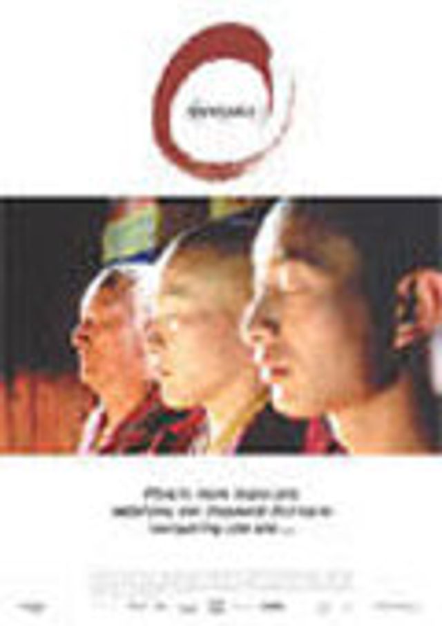 Kino.dk