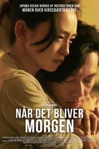 Plakat for 'Når det bliver morgen'