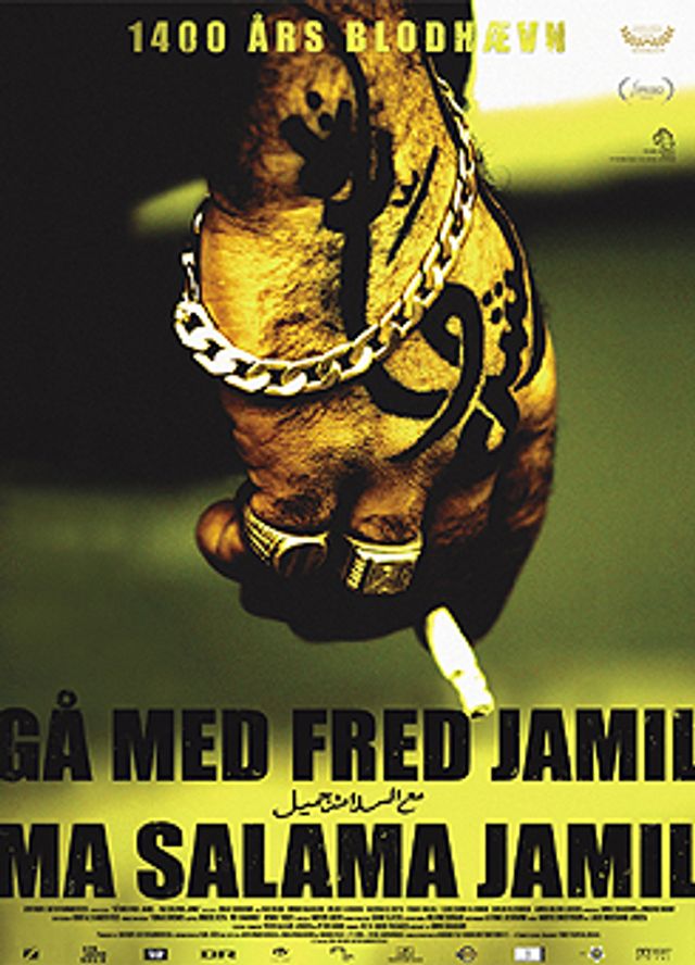 scene-gaa-med-fred-jamil_1.jpg