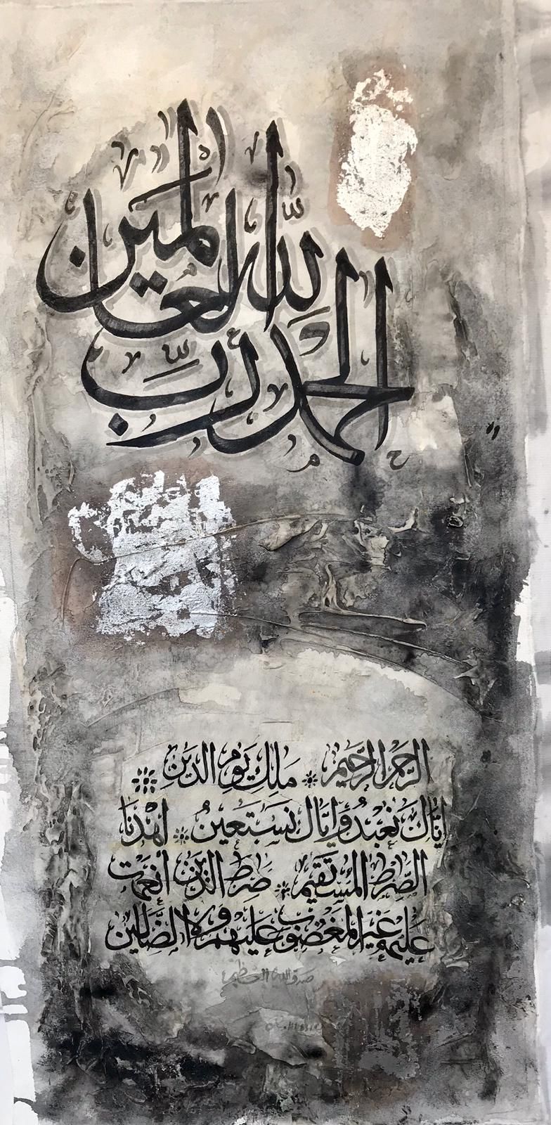 calligraphie arabe