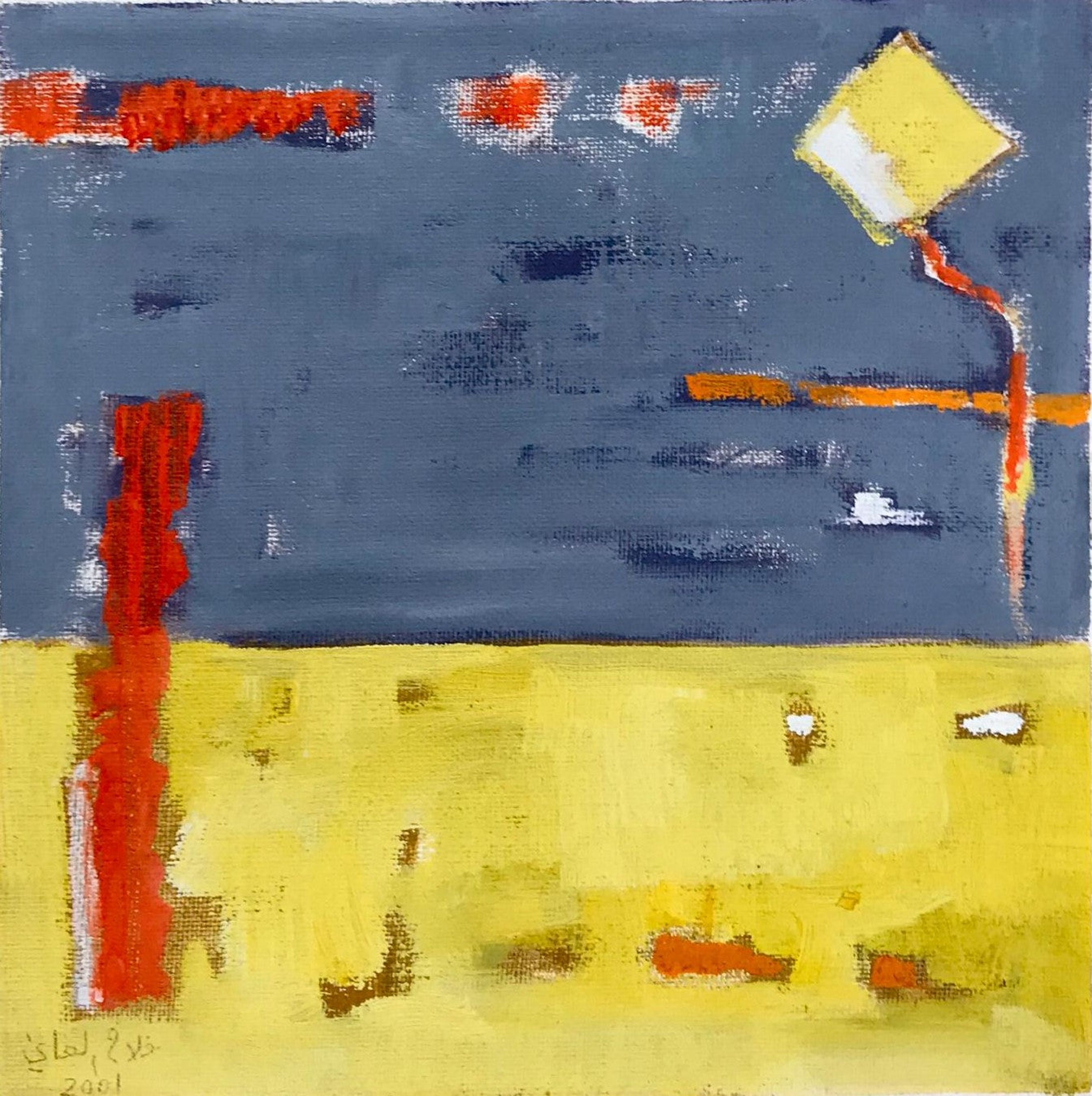 Abstrait avec des couleurs primaires