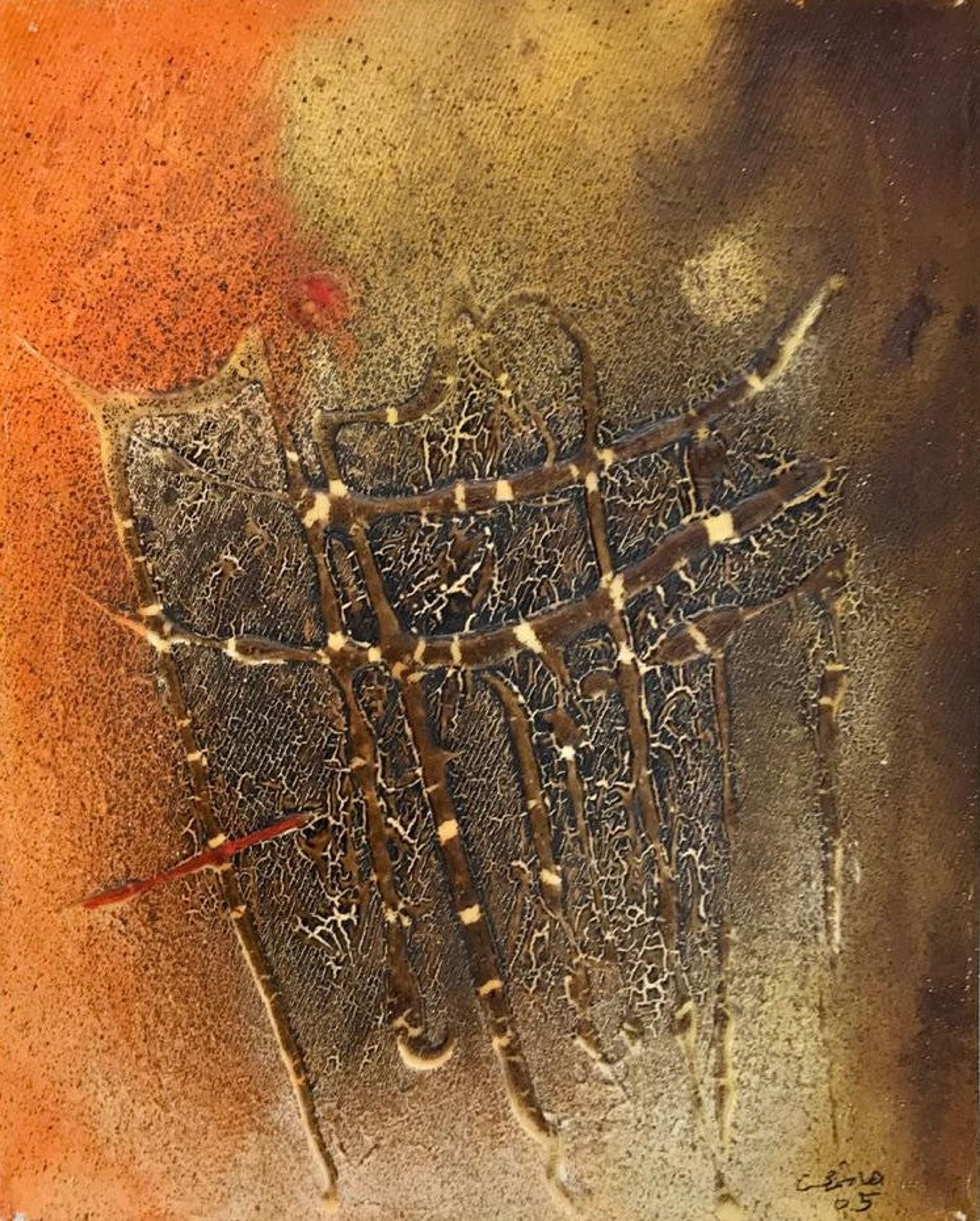Peinture abstraite orange, jaune et marron