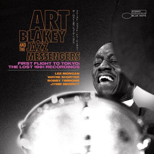 Art Blakey and the Jazz Messengers