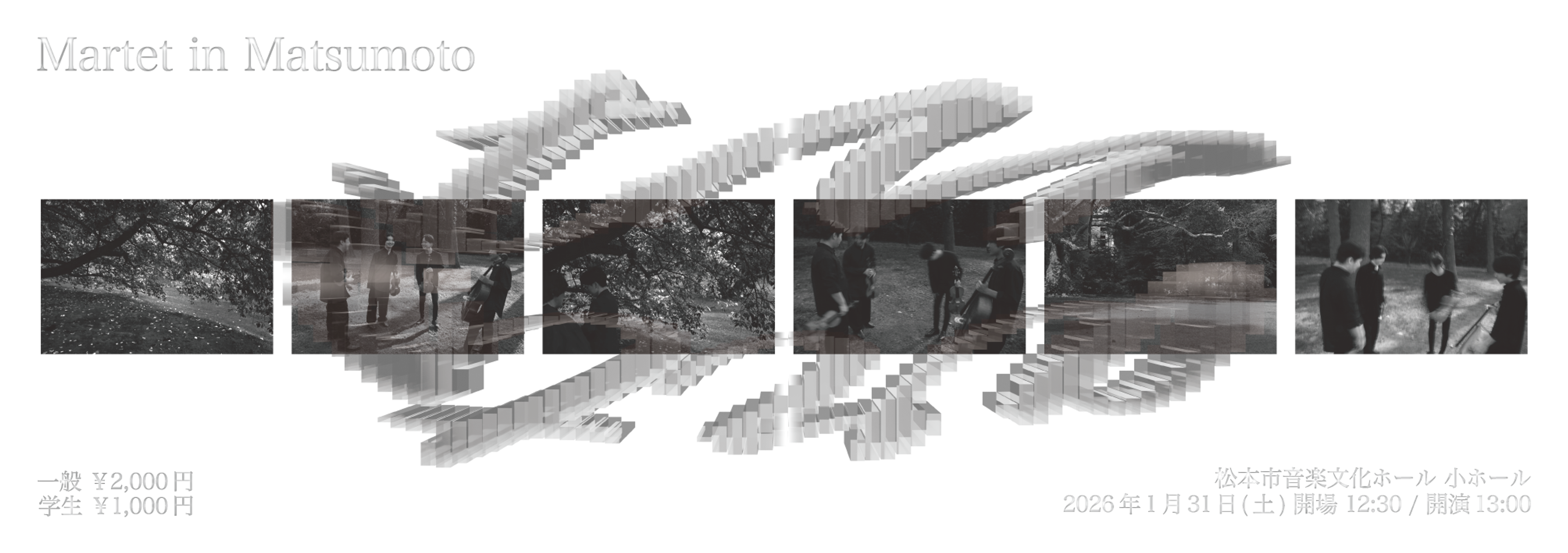 flyer & ticket design for "Martet"string quartet