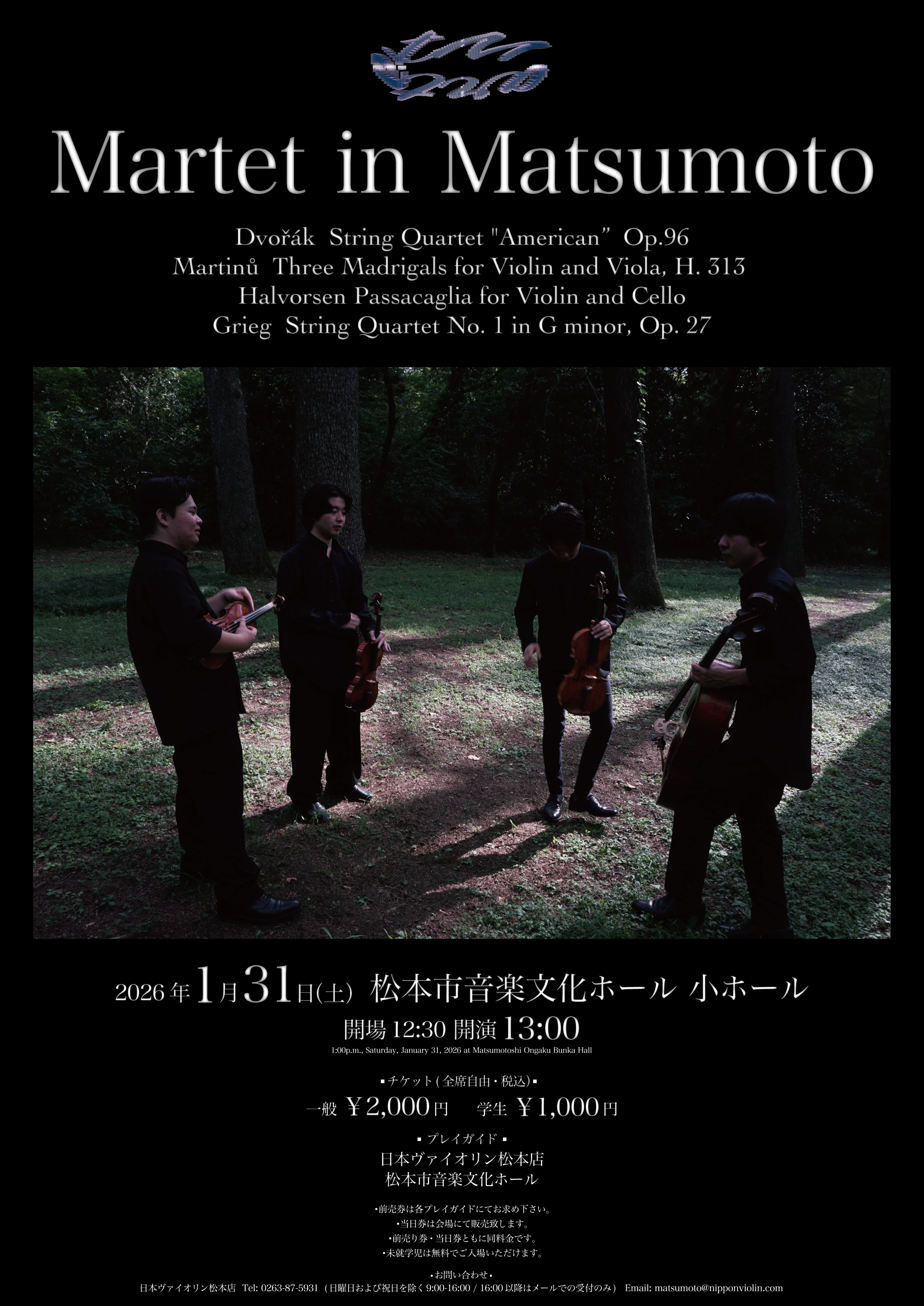 flyer & ticket design for "Martet"string quartet half image left