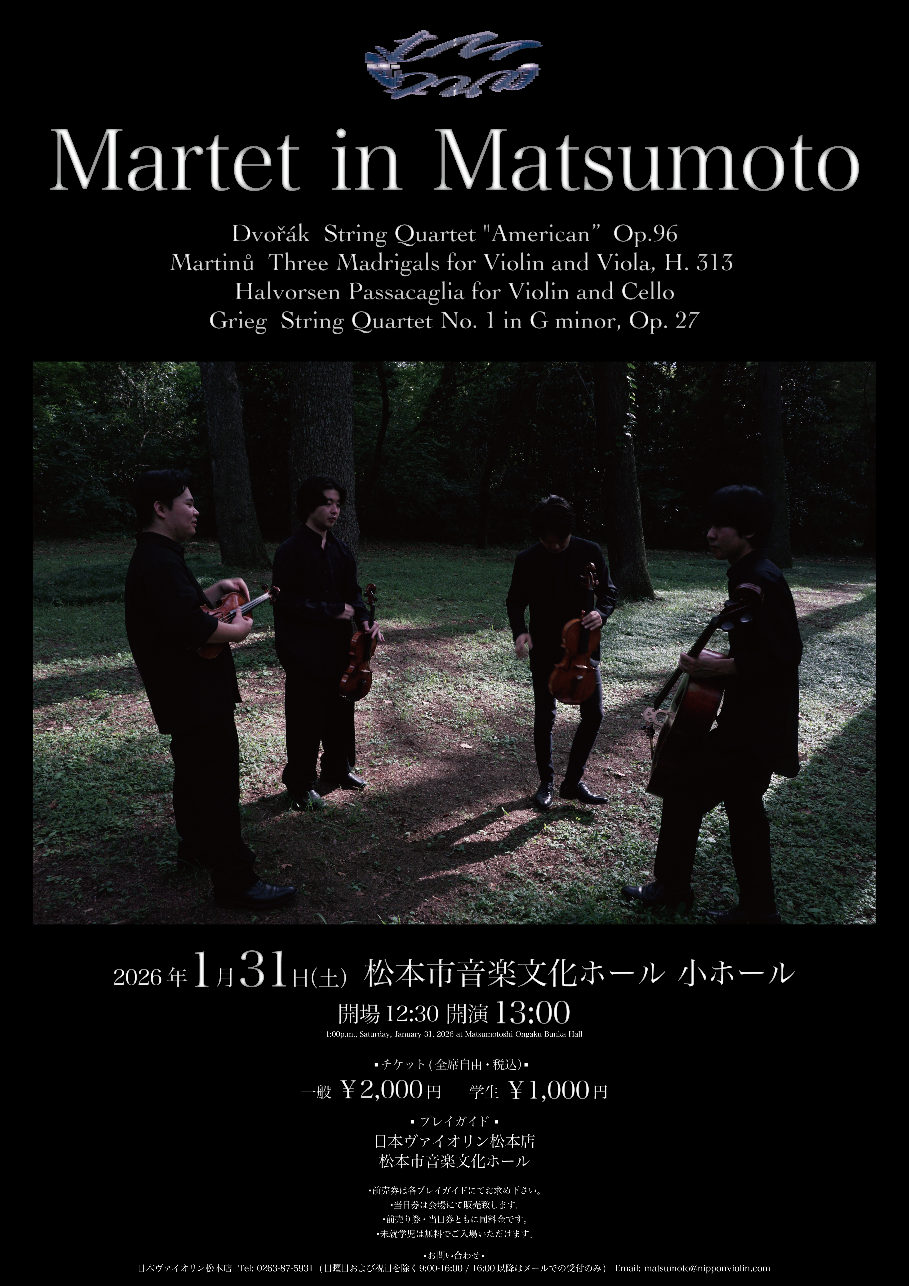 flyer & ticket design for "Martet"string quartet half image left