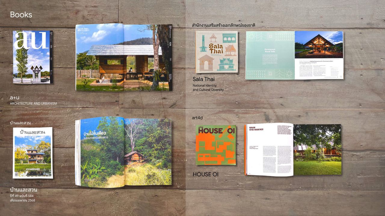 a+u, Sala Thai, บ้านและสวน & art4d