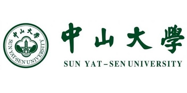 中山大学