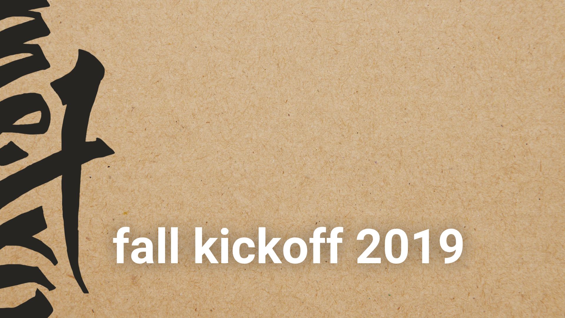 Fall Kickoff 2019 graphic
