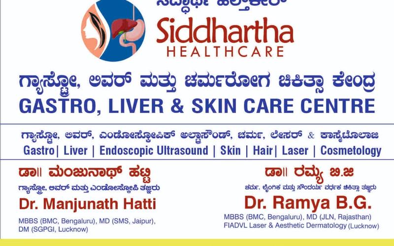 Welcome to Siddhartha Healthcare