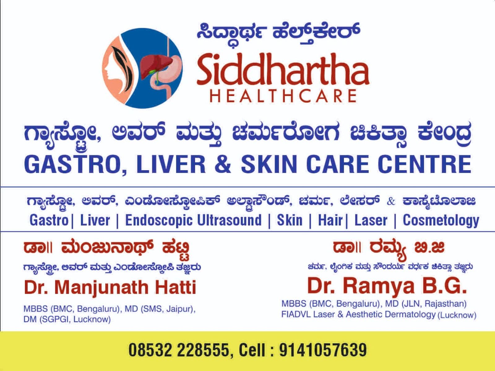 Siddhartha Health Care