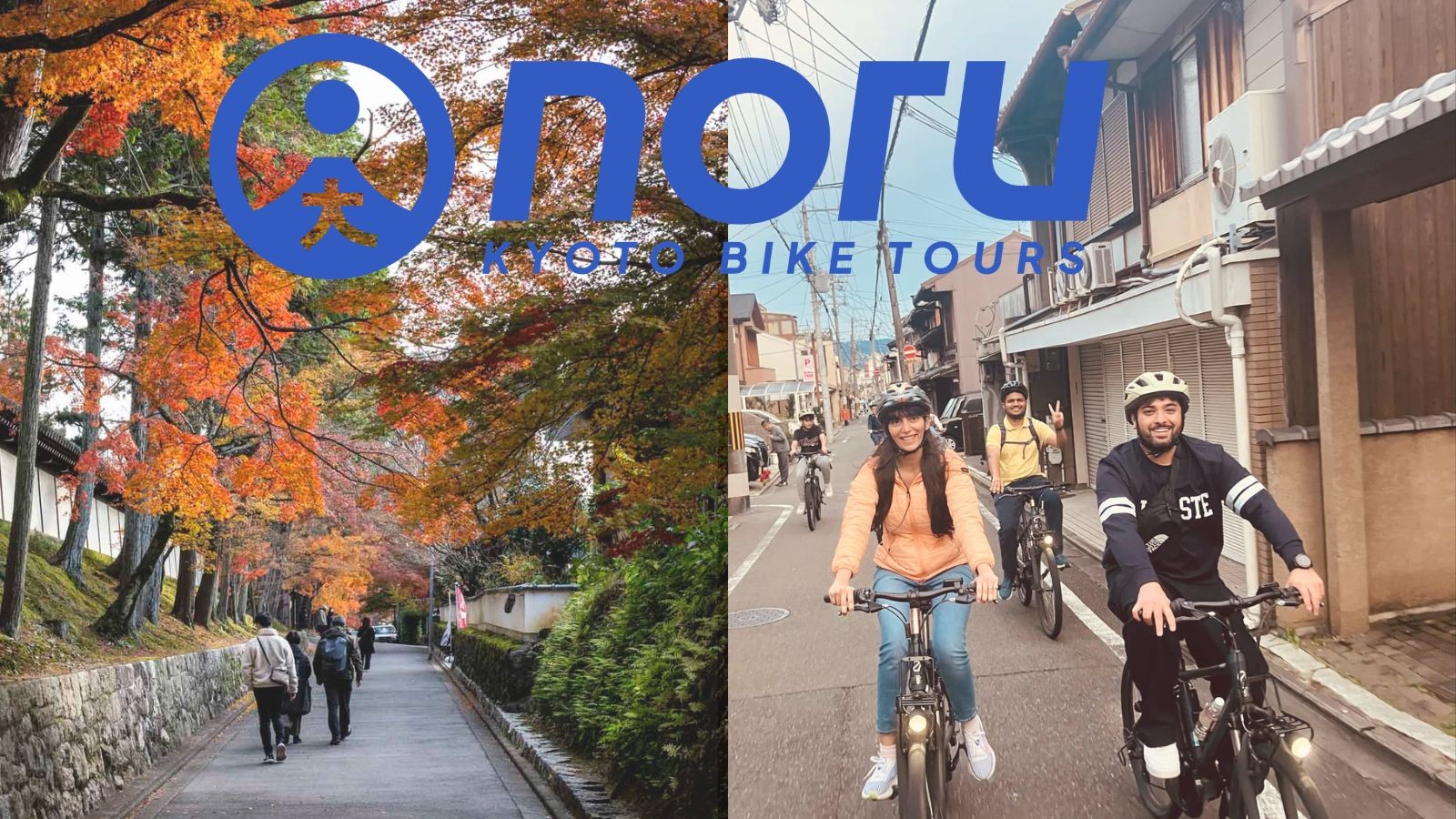 What to wear on a Kyoto bike tour: guests in breathable layers and helmets ride through scenic backstreets with NORU Kyoto Bike Tours.