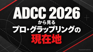 What ADCC 2026 Shows About the Current State of Professional Grappling