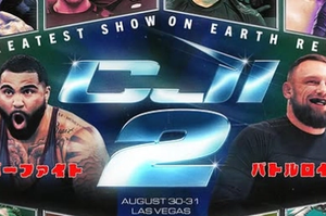 CJI 2 (Craig Jones Invitational 2) 開催直前予習