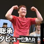 Sosuke Oshima: Ahead of his QUINTET Debut