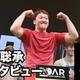 Sosuke Oshima: Ahead of his QUINTET Debut