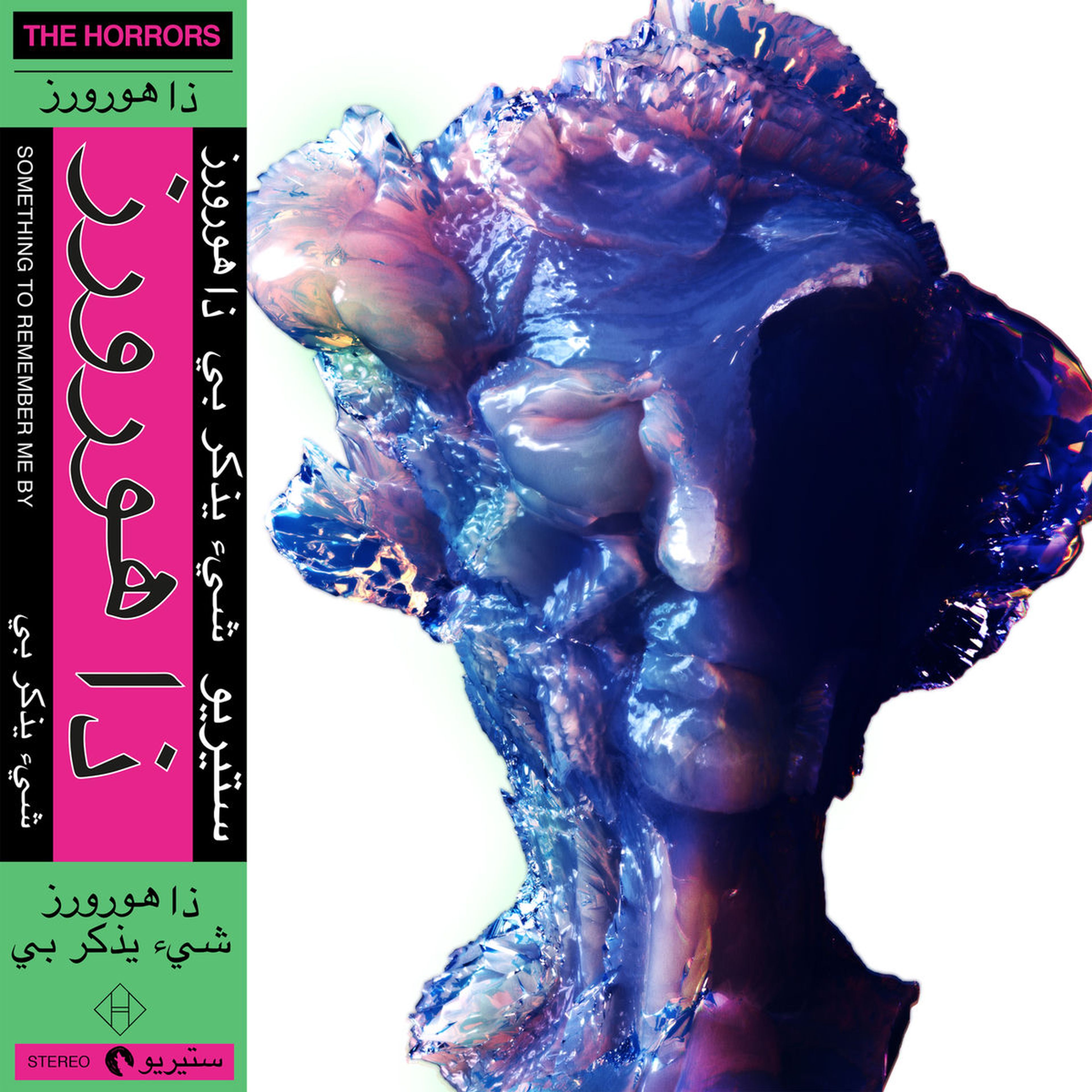 Artwork for Something To Remember Me By by The Horrors