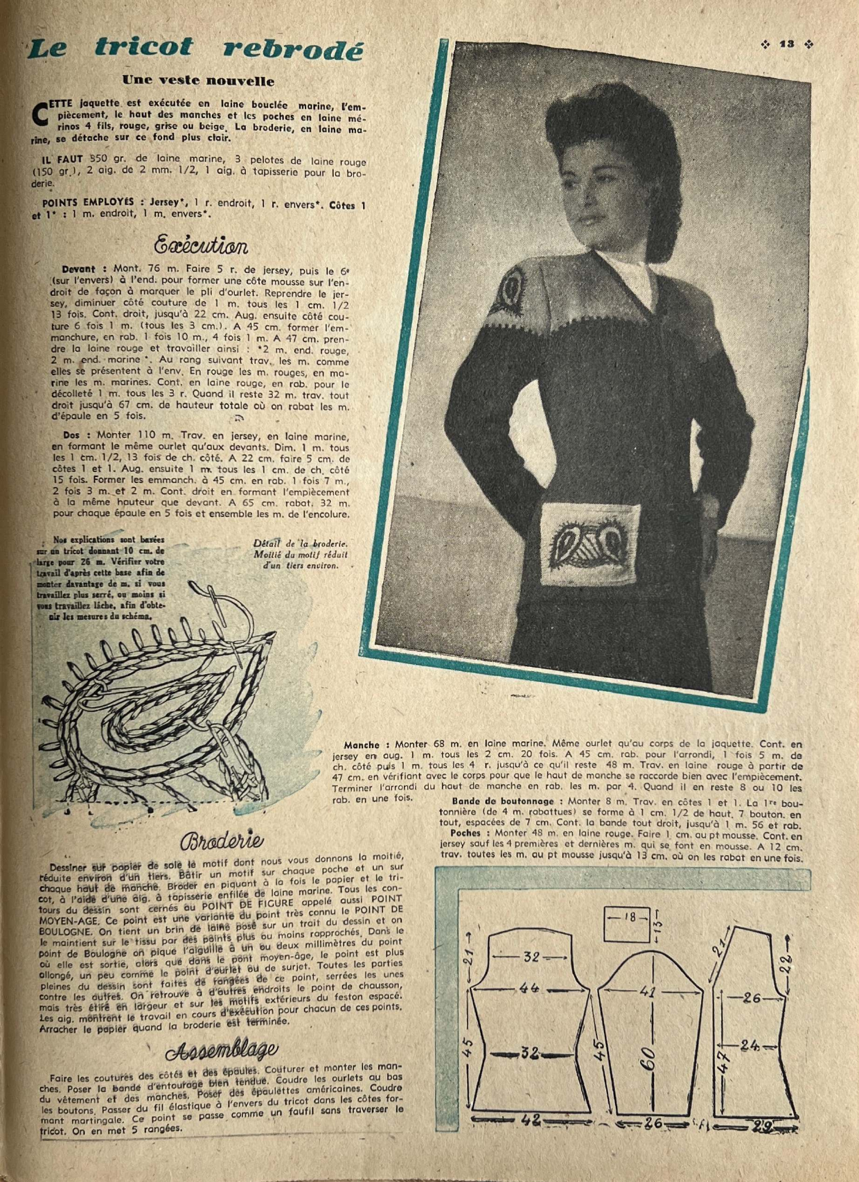 Veste en tricot rebrodé