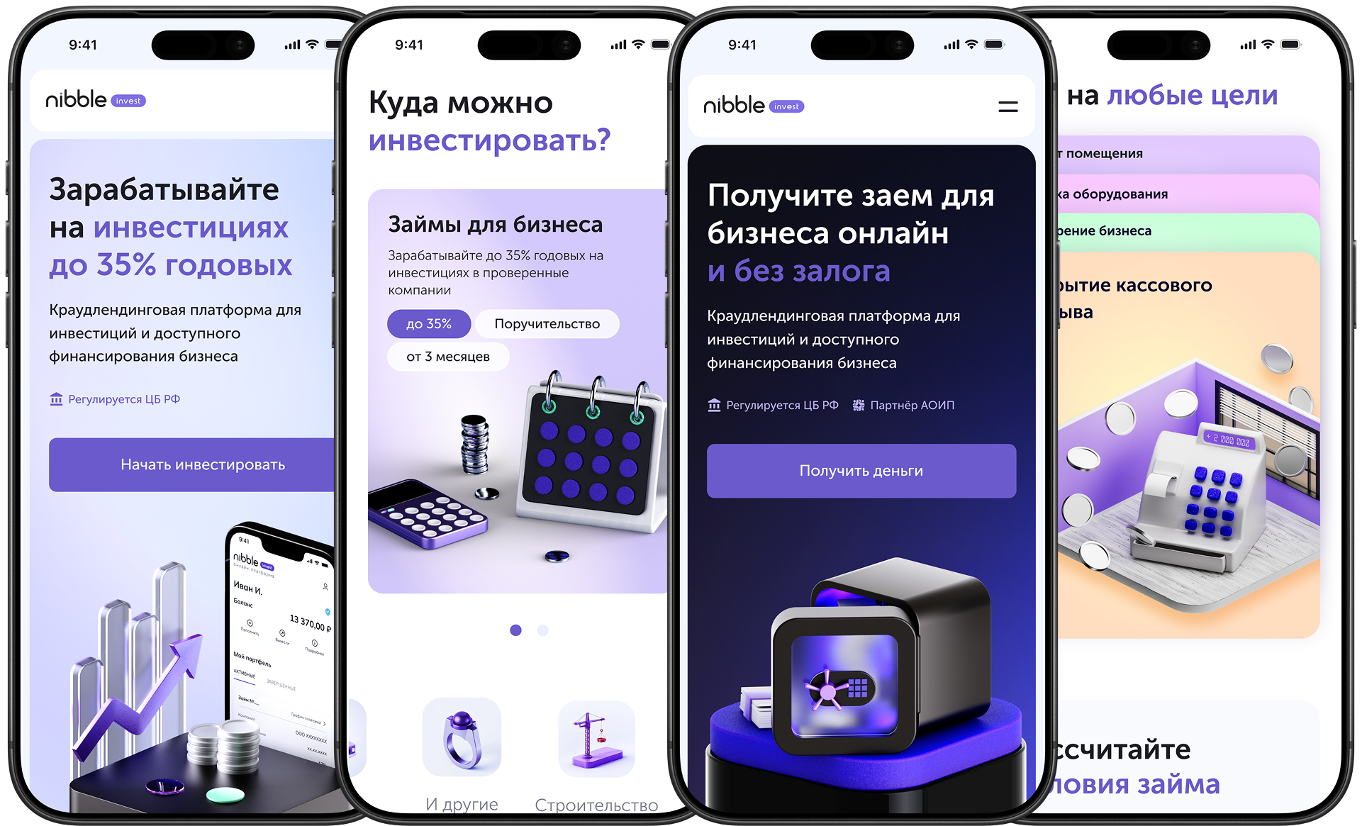 Nibble Invest mobile interface screens
