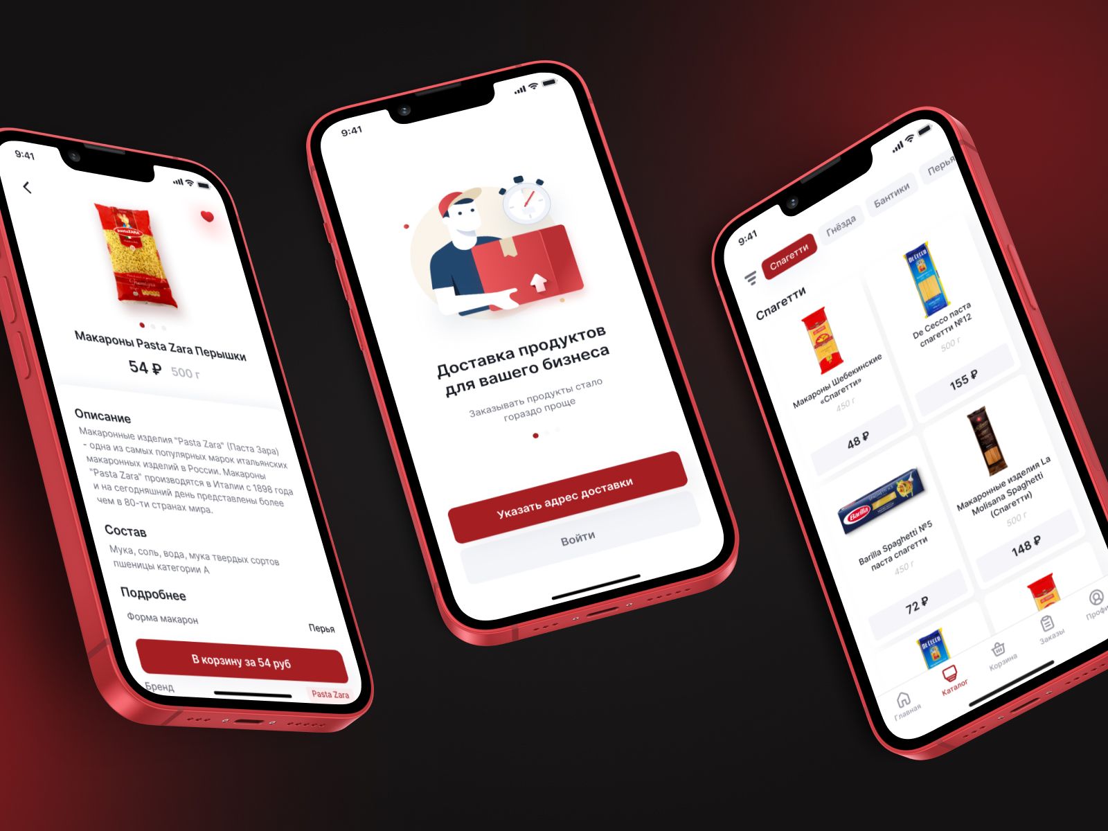 App