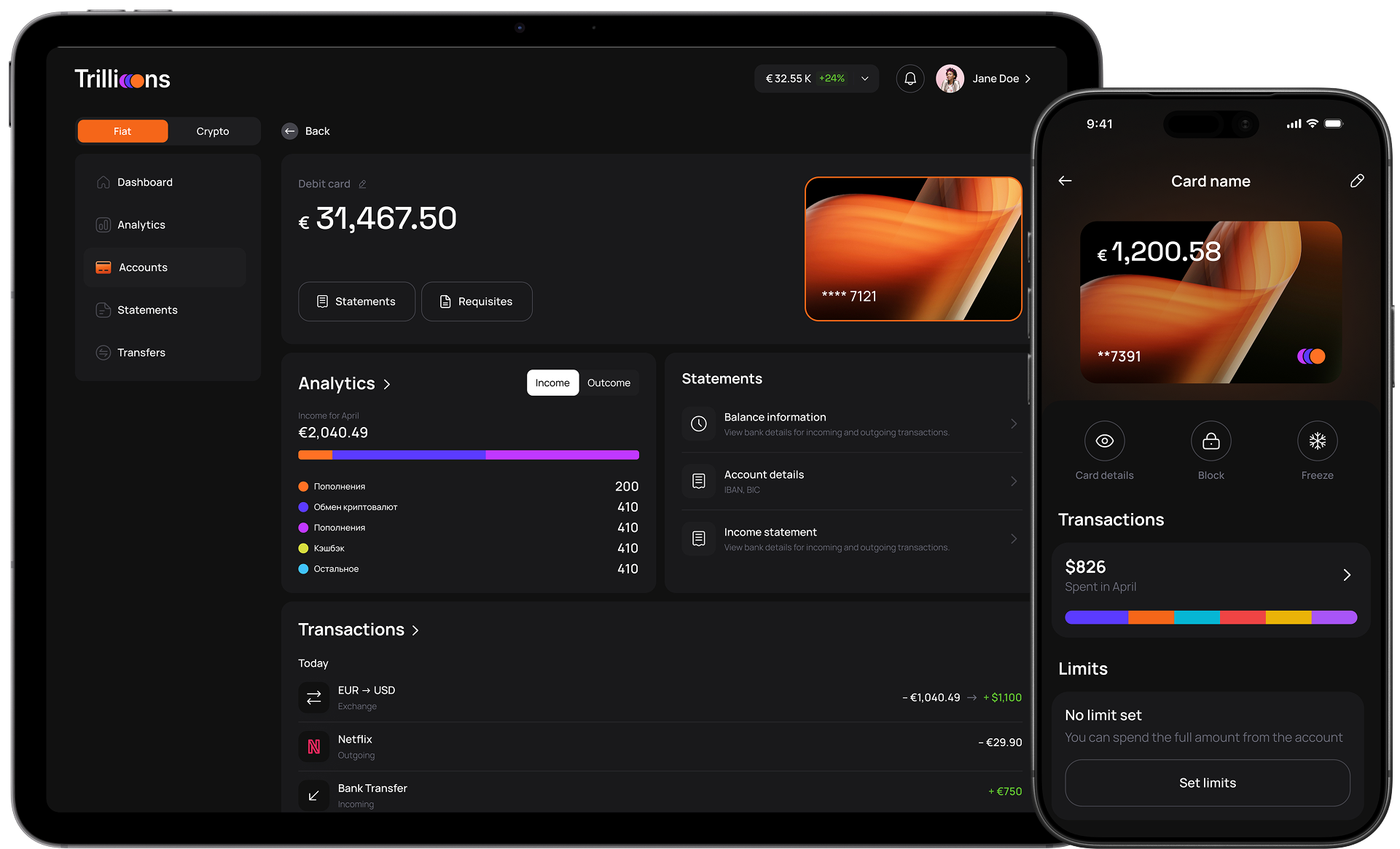 Trillions product interface on laptop and phone