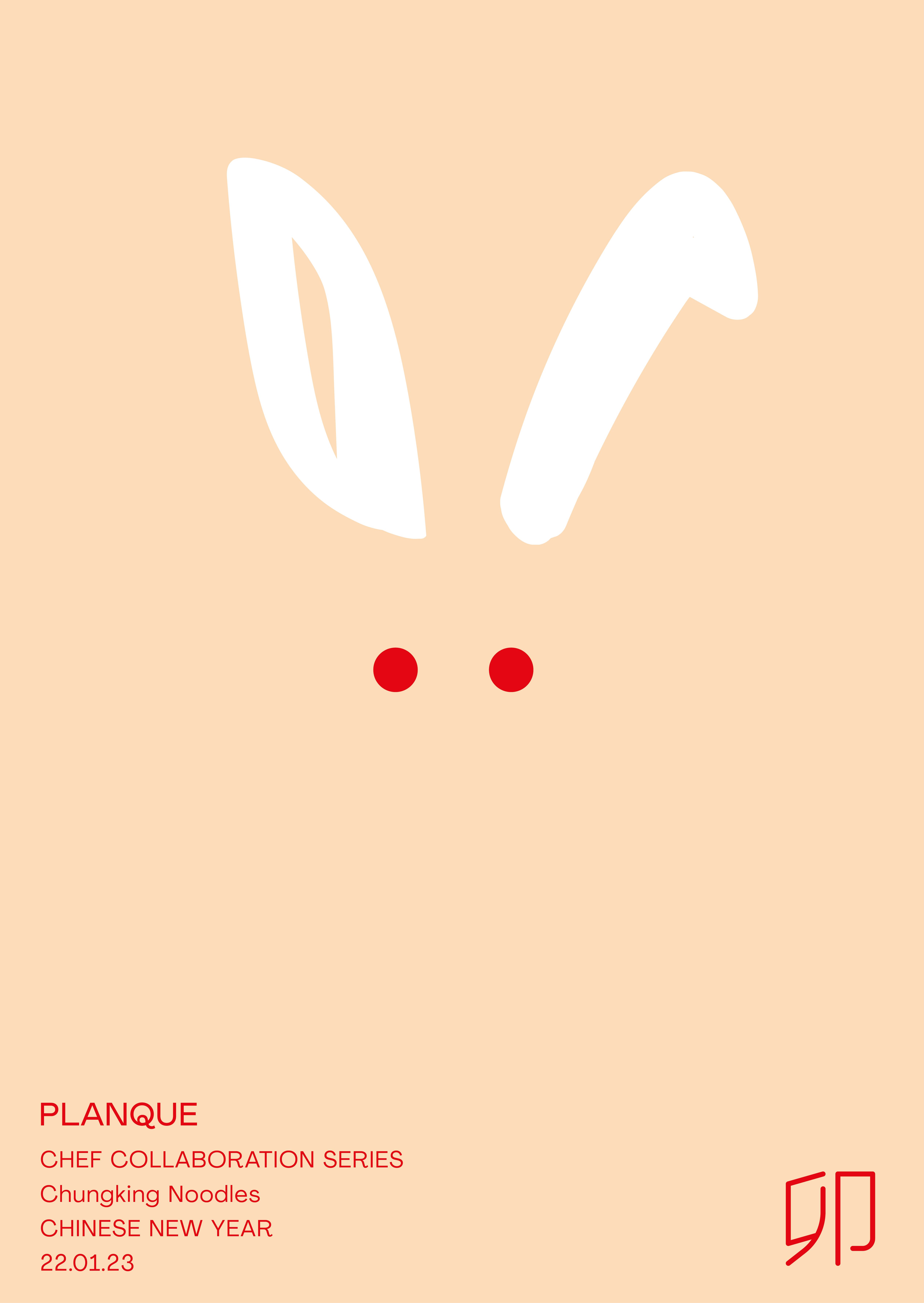 Collaboration: ChungKing Noodles