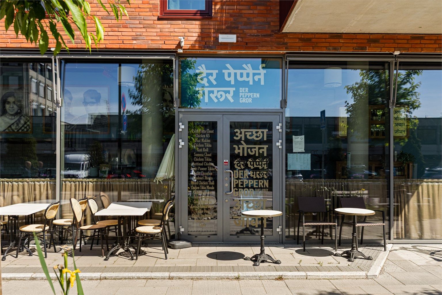 Nærområde - Populære Der Peppern Gror ligger rett i nærheten nederst i Ormerudveien
